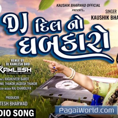 Dj Dil No Dhabkaro Kaushik Bharwad Dj Dil No Dhabkaro Kaushik Bharwad Poster