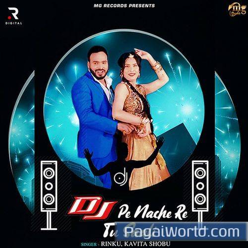 Dj Pe Nache Re Tu Saali Dj Pe Nache Re Tu Saali Poster