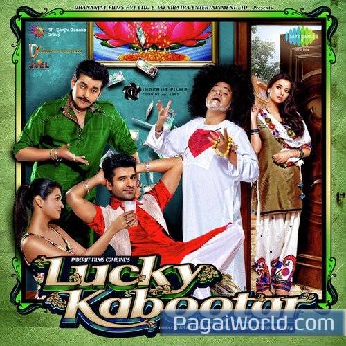 Dj Te Gulabo Nachdi Dj Te Gulabo Nachdi Poster