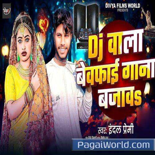 Dj Wala Bewafai Gana Bajawa Dj Wala Bewafai Gana Bajawa Poster