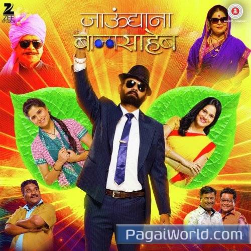 Dolby Walya Poster