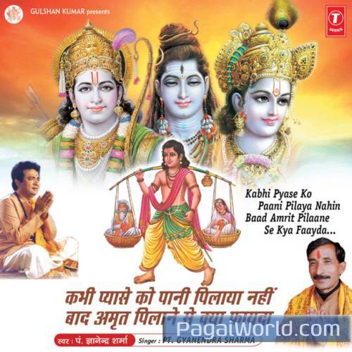 Douda Jaaye Re Samay Ka Ghoda Poster