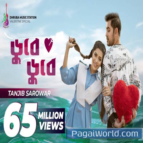 Dube Dube Tanjib Sarowar Samonty Shoumi Poster