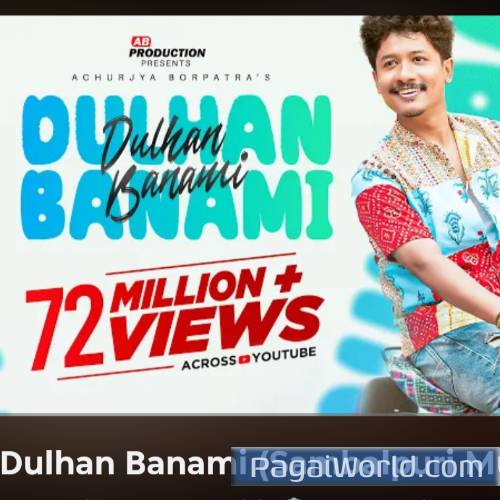Dulhan Banami Sambalpuri Music Achurjya Borpatra Bijay Anand Poster