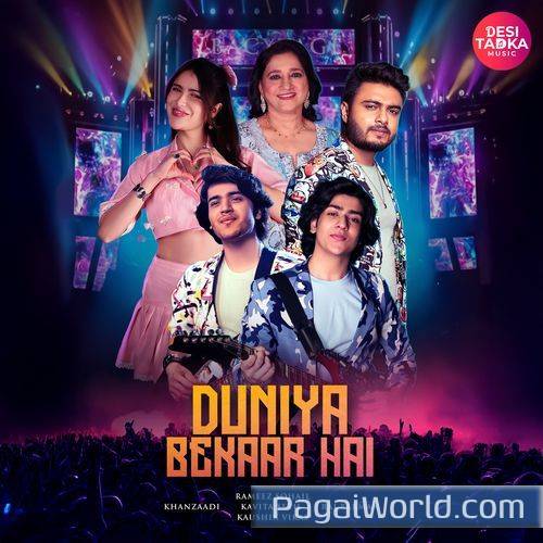 Duniya Bekaar Hai Duniya Bekaar Hai Poster