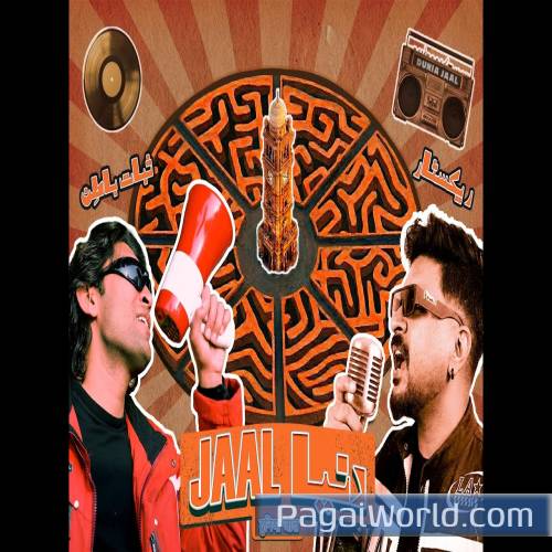 Duniya Jaal Sabaat Batin Ft Rackstar Poster