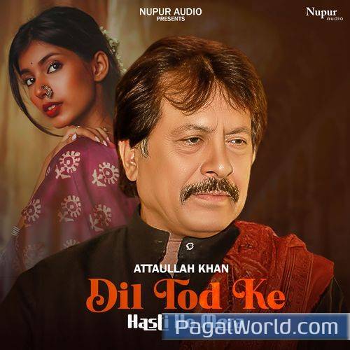 Duniya Ki Jaane Duniya Ki Jaane Poster
