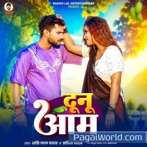 Dunu Aam Poster