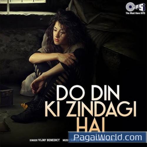 Dunya Mein Rehnewale Dunya Mein Rehnewale Poster