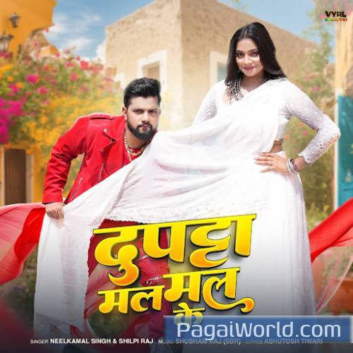 Dupatta Mal Mal Ke Dupatta Mal Mal Ke Poster