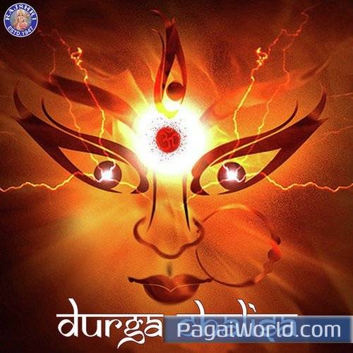 Durga Chalisa Poster