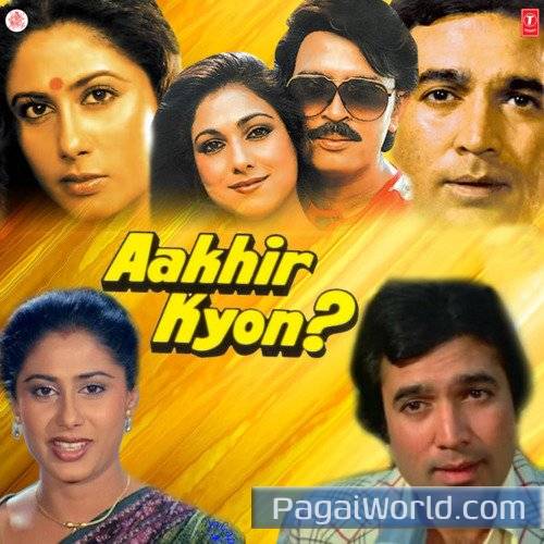 Dushman Na Kare Dost Ne Wo Kaam Kiya Hai Poster