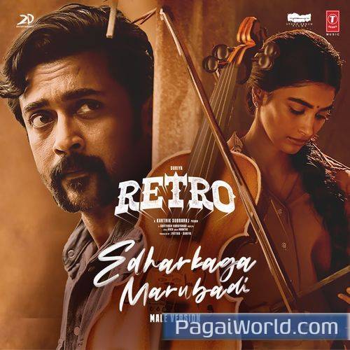 Edharkaga Marubadi Male Version From Retro Side B Edharkaga Marubadi Male Version From Retro Side B Poster