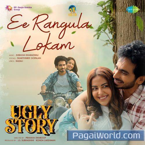 Ee Rangula Lokam From Ugly Story Ee Rangula Lokam From Ugly Story Poster