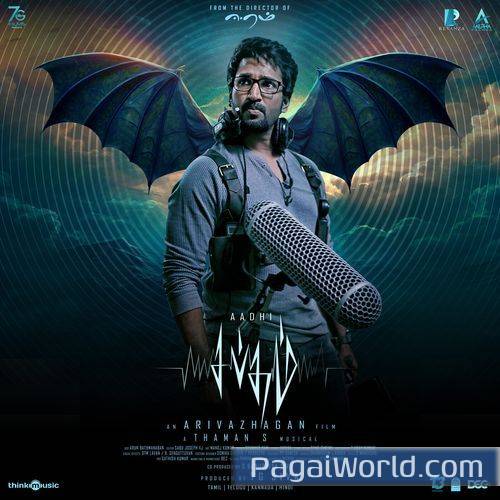 Eera Nenjam Eera Nenjam Poster