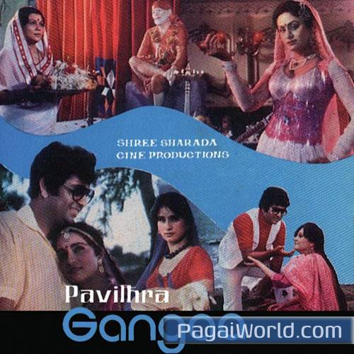 Ek Ablane Tujhko Pukara Ek Ablane Tujhko Pukara Poster