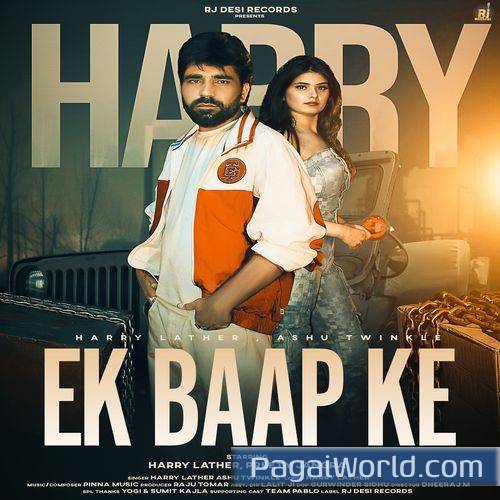 Ek Baap Ke Ek Baap Ke Poster