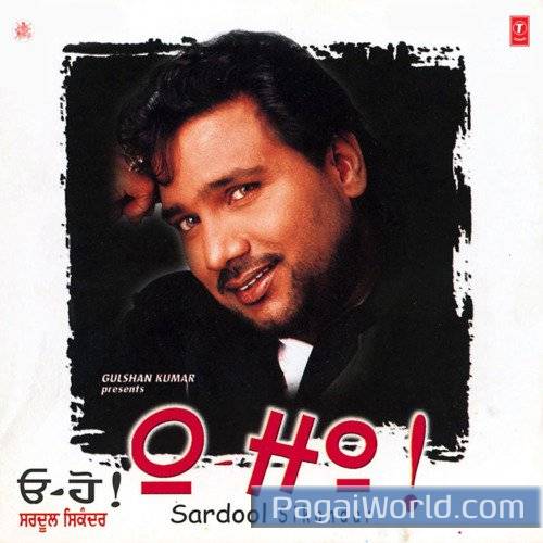 Ek Charkha Gali De Vich Poster