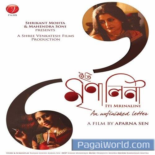 Ek Dariya   Part 1 Poster