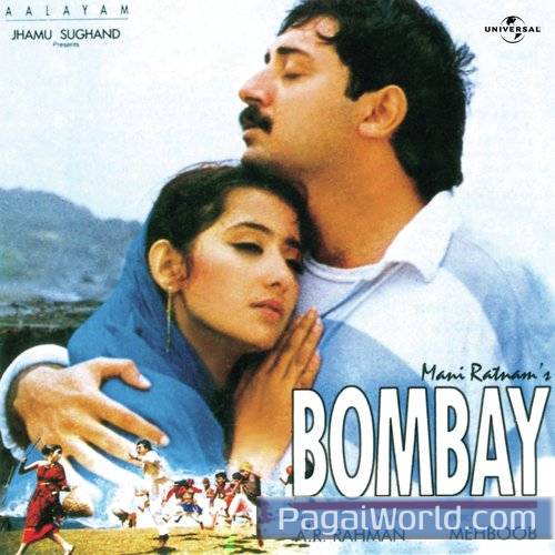 Ek Ho Gaye Hum Aur Tum Ek Ho Gaye Hum Aur Tum Poster
