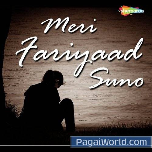 Ek Jaam Dedo Mujhe Ek Jaam Dedo Mujhe Poster