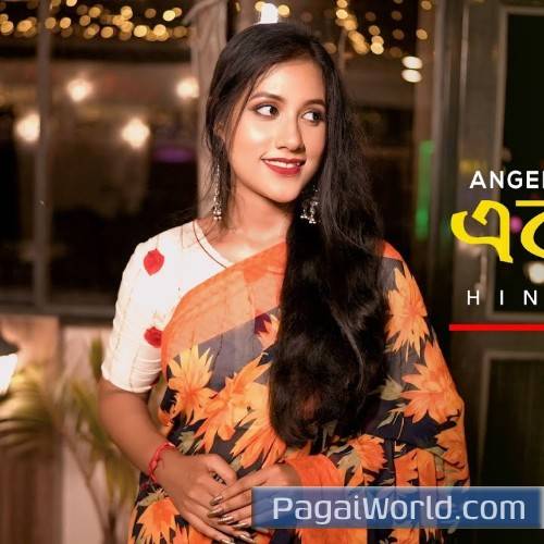 Ek Jibon (New Hindi Female Version) Ek Jibon (New Hindi Female Version) Poster