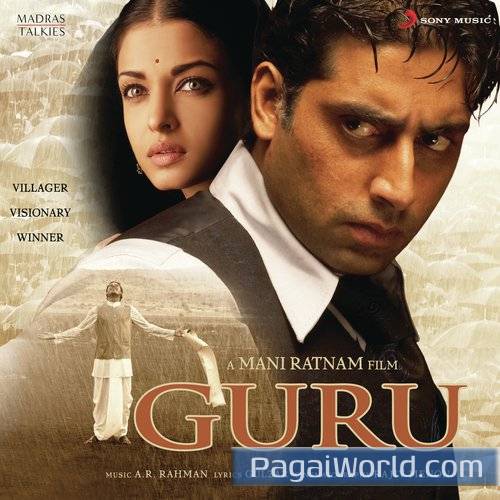 Ek Lo Ek Muft Ek Lo Ek Muft Poster