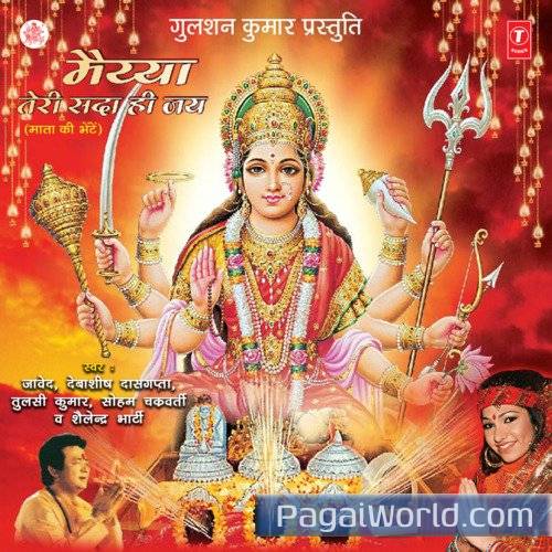 Ek Nazar Meharwali Dalna Ek Nazar Meharwali Dalna Poster
