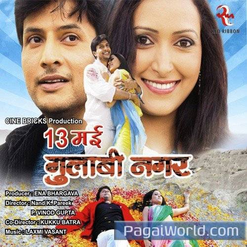 Ek Pardesi Choro Mharo Poster