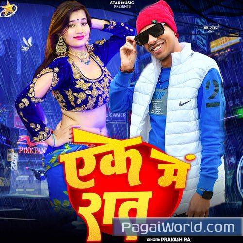 Eke Raat Me Poster