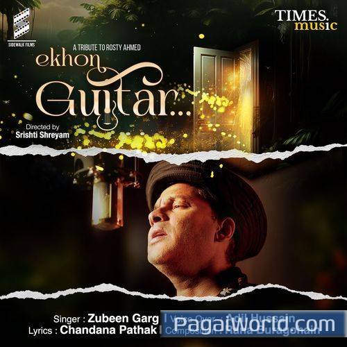 Ekhon Guitar Poster