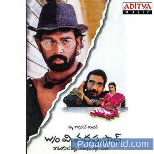 Ekkadiki Nee Parugu Poster