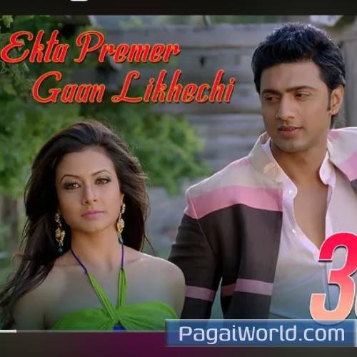 Ekta Premer Gaan Likhechi Paglu 2 Dev Koel Poster