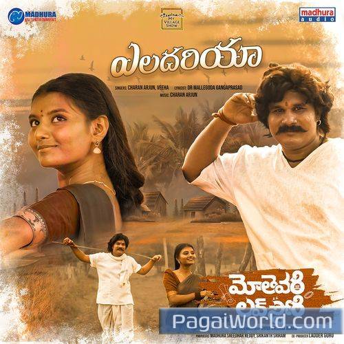 Eladariya From Mothevari Love Story Eladariya From Mothevari Love Story Poster
