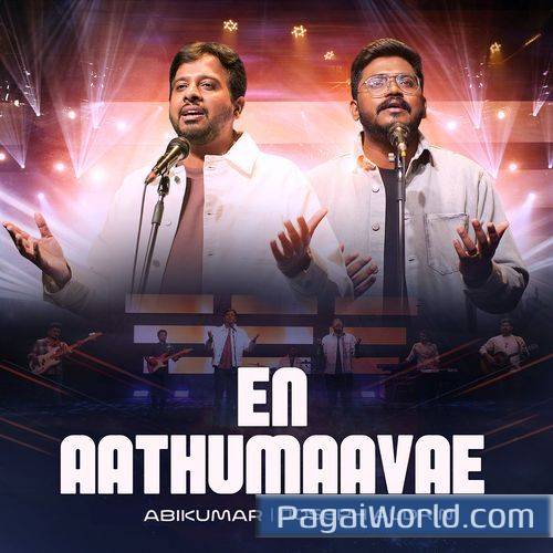 En Aathumave En Aathumave Poster