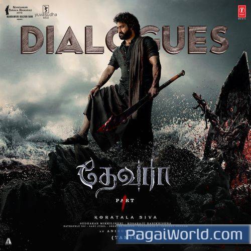 Enga Devara Kathai Enga Devara Kathai Poster