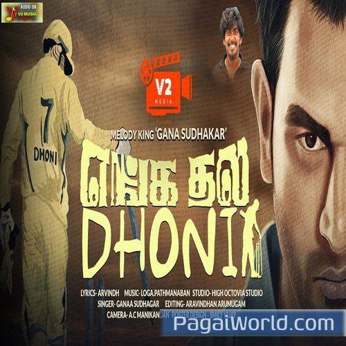Enga Thala Dhoni Enga Thala Dhoni Poster