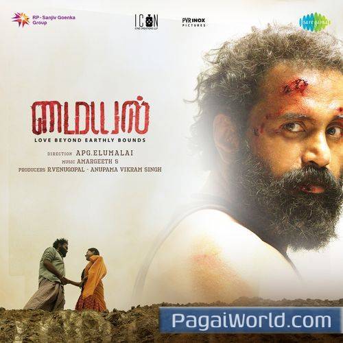 Ennadi Senja Ennadi Senja Poster