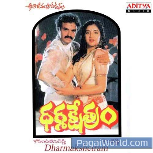 Enno Ratrulosthayi Gani Enno Ratrulosthayi Gani Poster