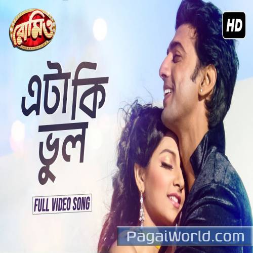 Eta Ki Bhul Romeo Dev Subhosree Eta Ki Bhul Romeo Dev Subhosree Poster