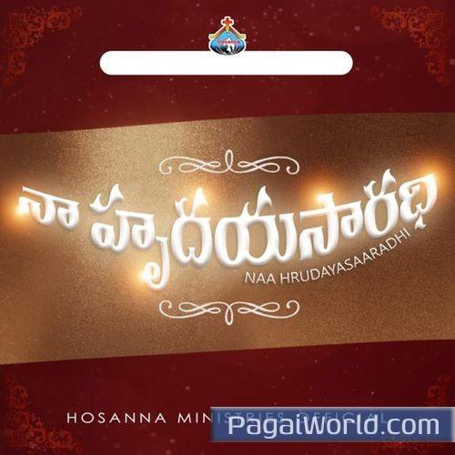 Evaro Nannilaa Evaro Nannilaa Poster
