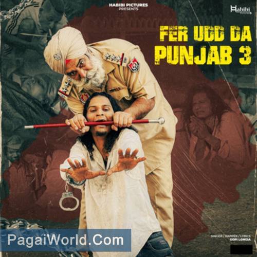 Fer Udd Da Punjab 3 Fer Udd Da Punjab 3 Poster