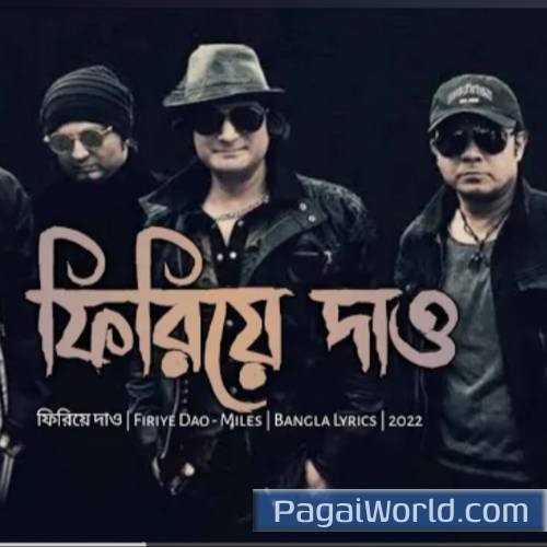   Firiye Dao Miles By Tahsin Rt Poster