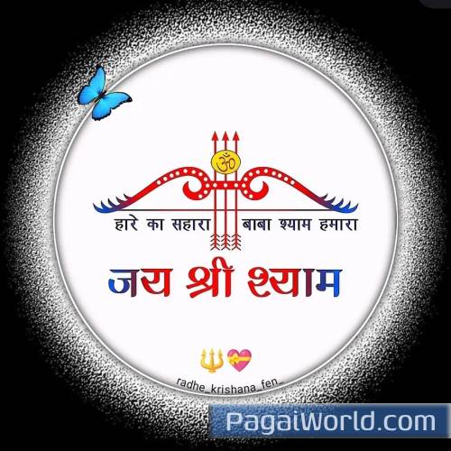 Full Hookah Bar Khiladi 786 Akshay Kumar Asin Poster