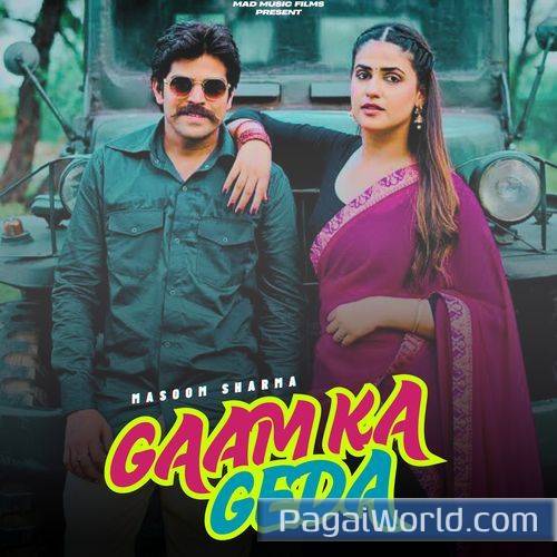 Gaam Ka Geda Gaam Ka Geda Poster