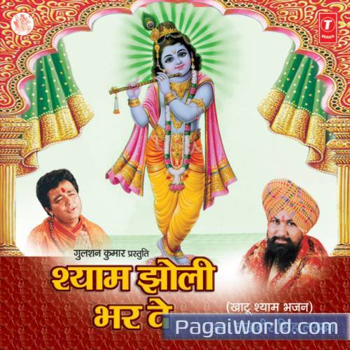 Gaaye Ja Gaaye Ja Poster
