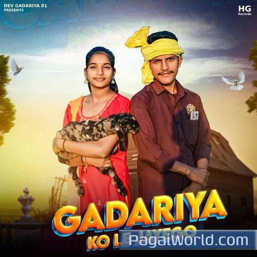 Gadariya Ko Le Jayego Poster
