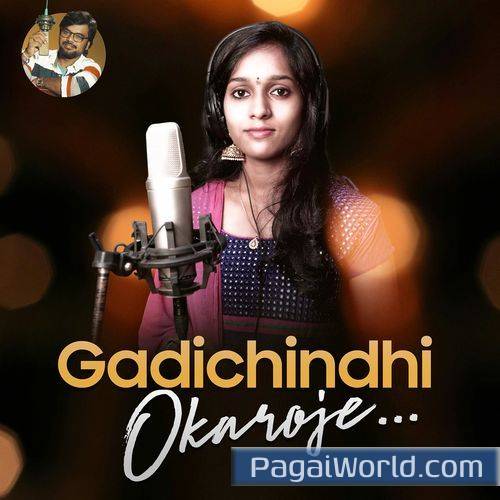 Gadichindi Okaroje Gadichindi Okaroje Poster