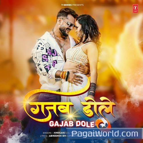 Gajab Dole Gajab Dole Poster