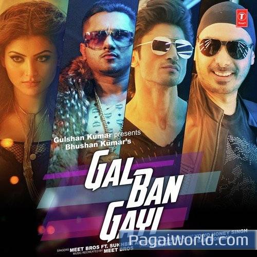 Gal Ban Gayi Poster